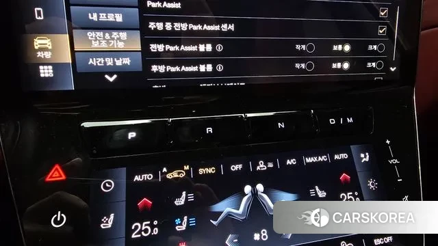 Maserati Grecale id 3487256 из Кореи 19