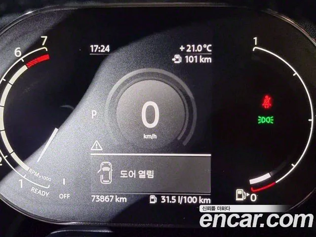 Mini Cooper Countryman id 2727470 из Кореи 19