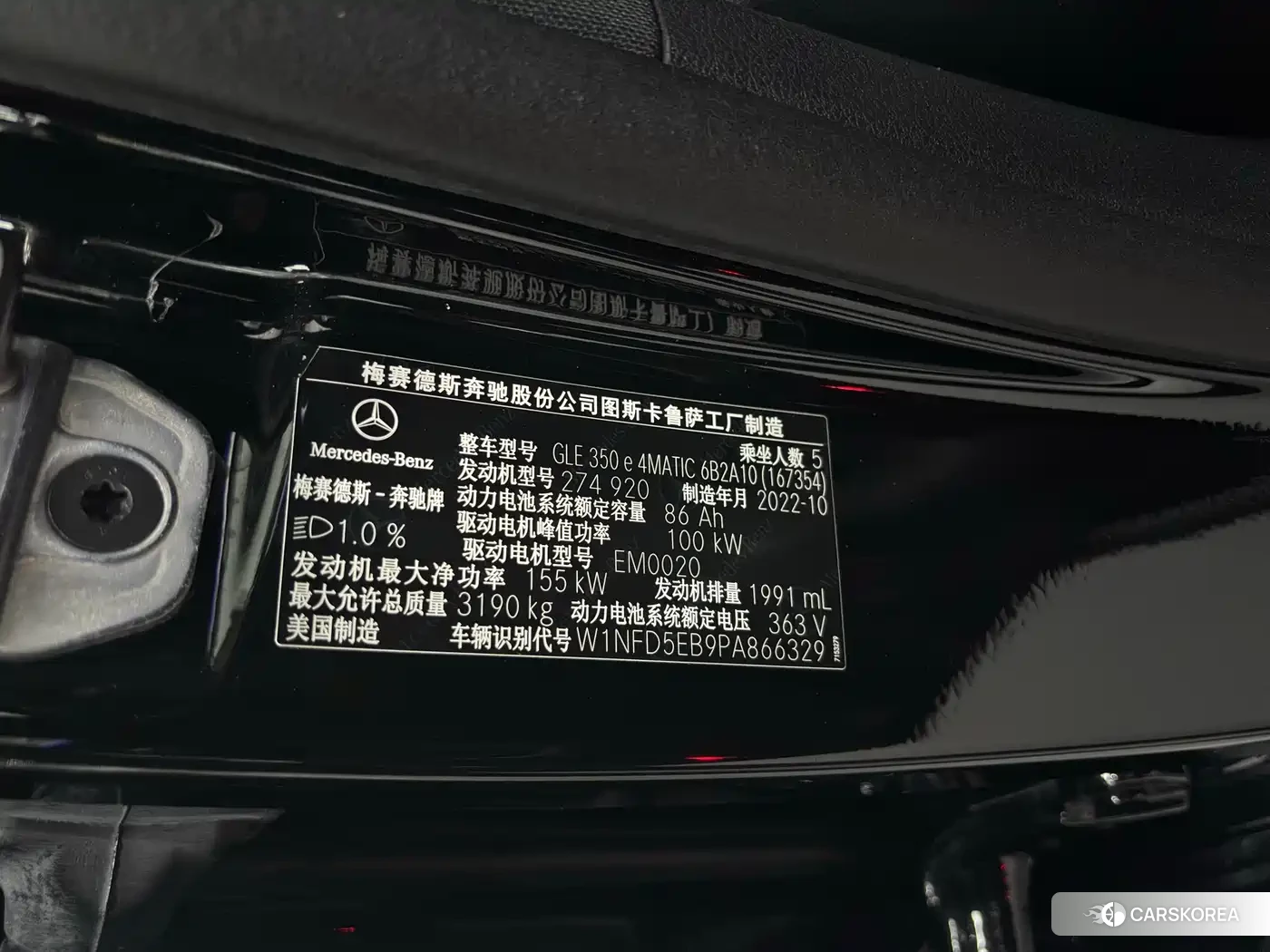 Mercedes-Benz GLE id 4606948 из Китая 14