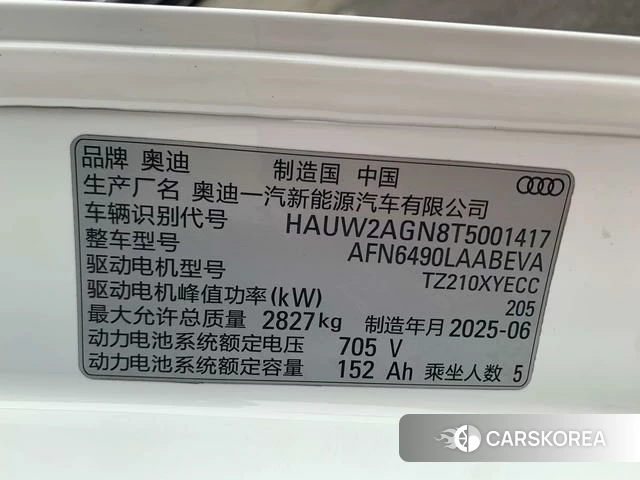 Audi Q6L e-tron id 4279244 из Китая 17