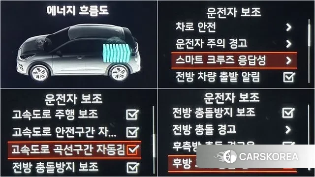 Kia Niro EV id 3571070 из Кореи 19