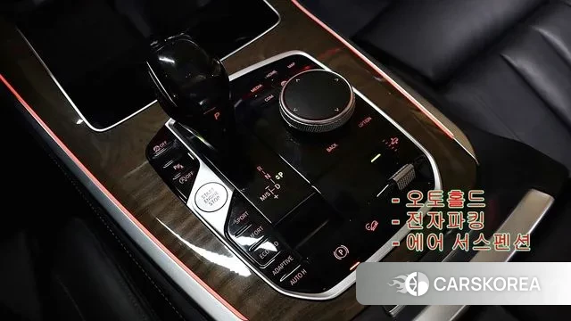 BMW X5 (G05) id 3045030 из Кореи 19