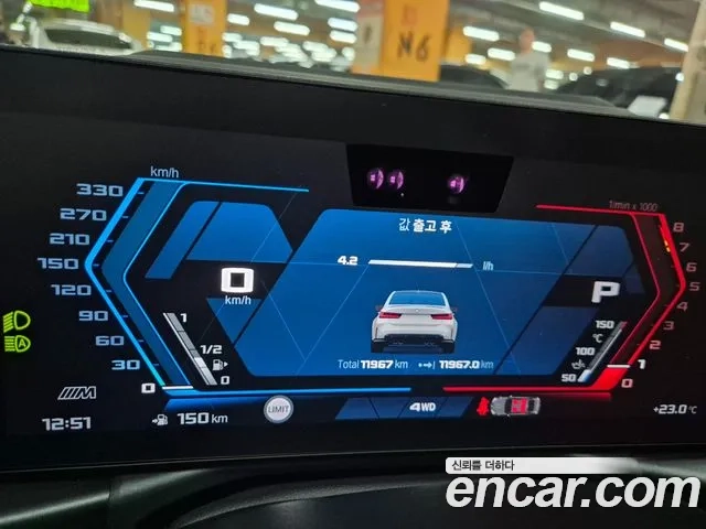 BMW M3 (G80) id 2862471 из Кореи 19