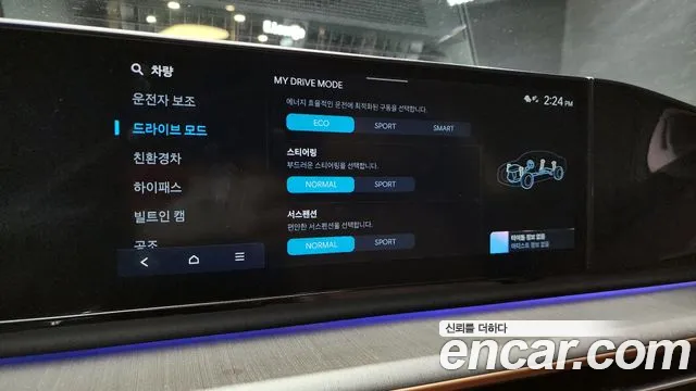 Hyundai Grandeur Hybrid (GN7) id 2703383 из Кореи 19