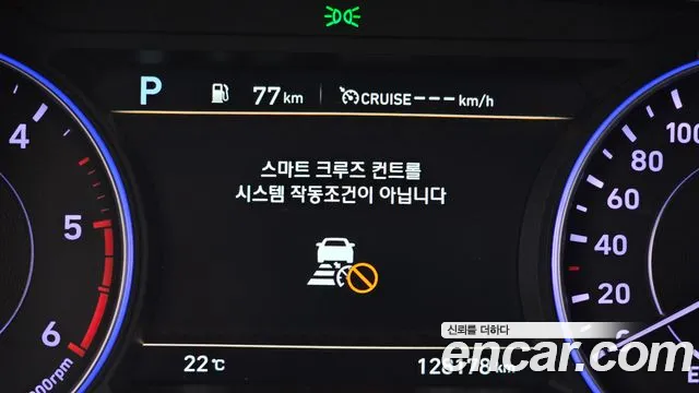 Hyundai Palisade id 2633312 из Кореи 19