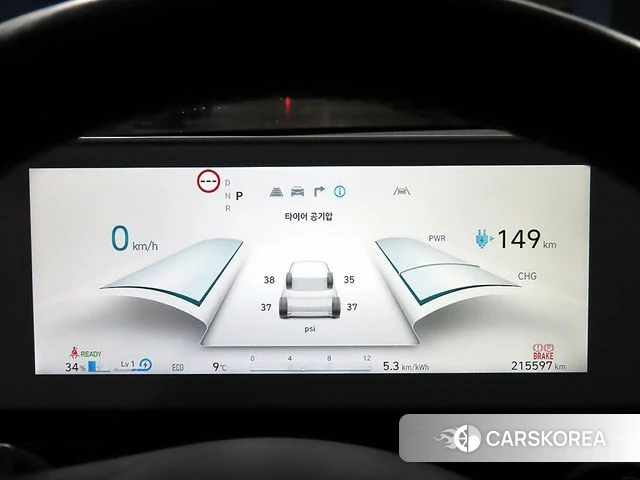 Hyundai Ionic 5 id 3806452 из Кореи 19