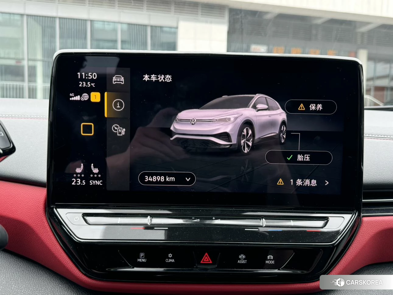 Volkswagen ID.4 X id 4499009 из Китая 14