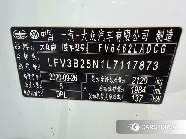 Volkswagen Tanyue id 4207442 из Китая 11