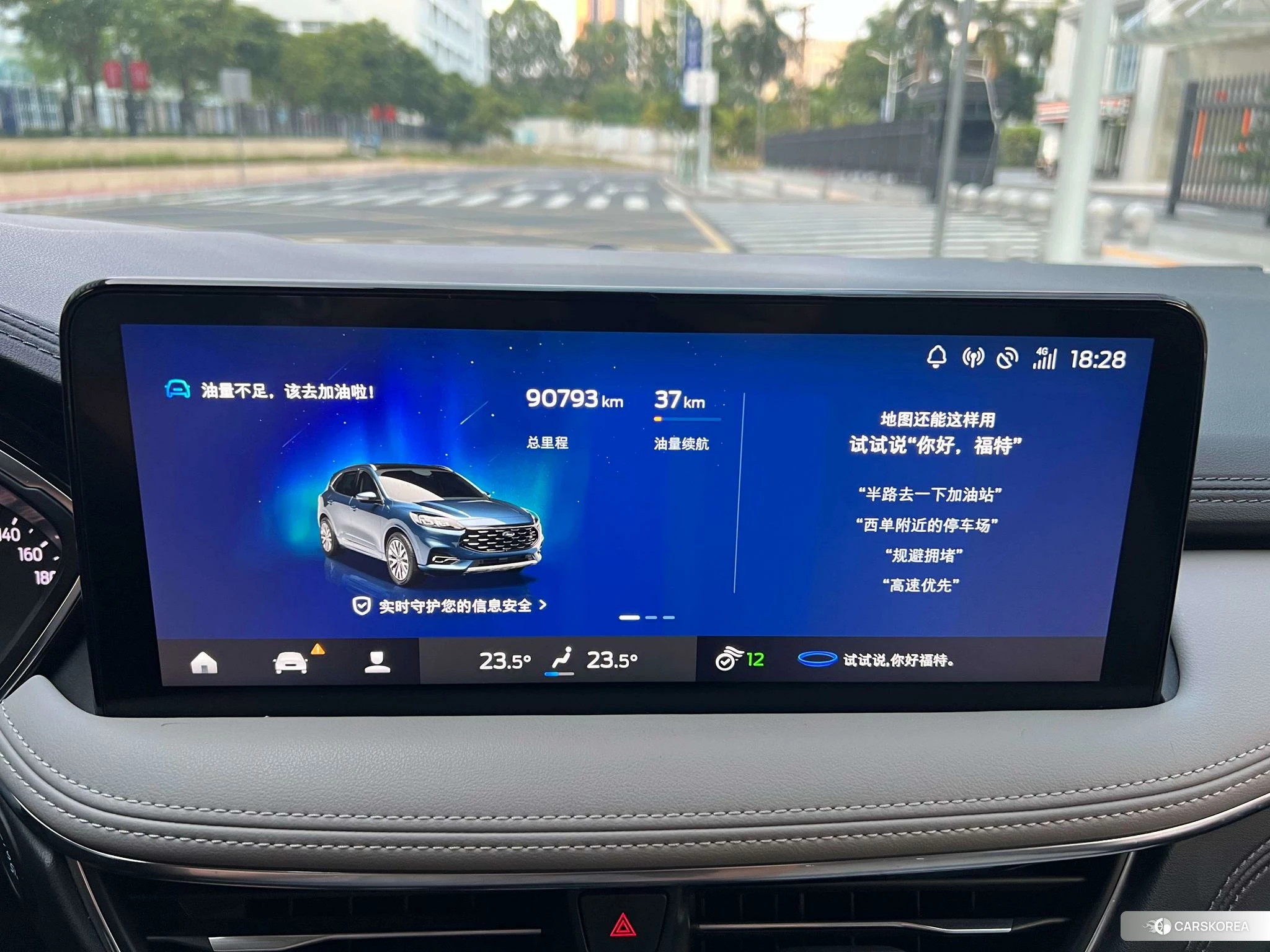 Ford Ruiji id 4479447 из Китая 28