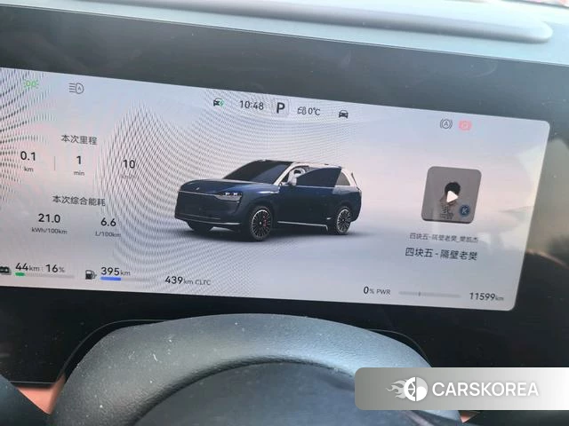 AITO Ask the world M9 id 4182616 из Китая 9