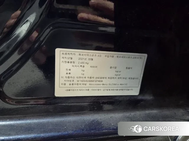 Mercedes-Benz GLC-Class X253 id 3355350 из Кореи 19