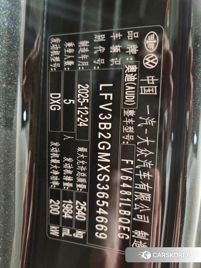 Audi Q5L id 4026794 из Китая 26