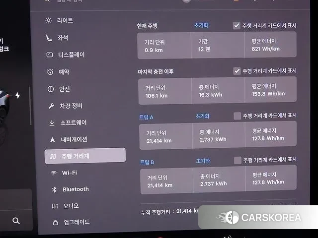 Tesla Model 3 id 3595980 из Кореи 19