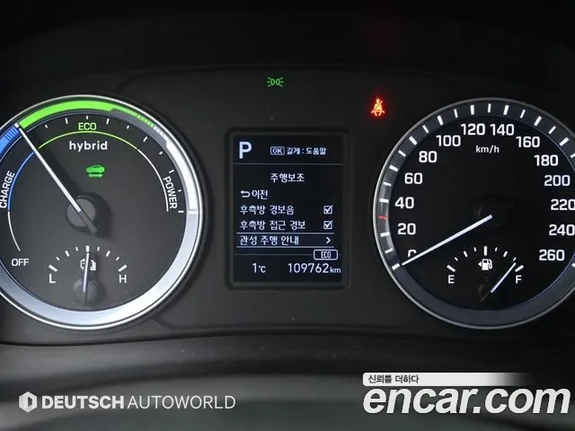 Hyundai Sonata New Rise Hybrid id 2352754 из Кореи 10
