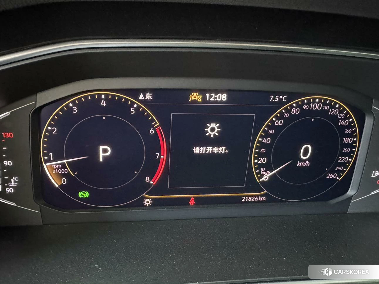 Volkswagen Tiguan L id 4455411 из Китая 11