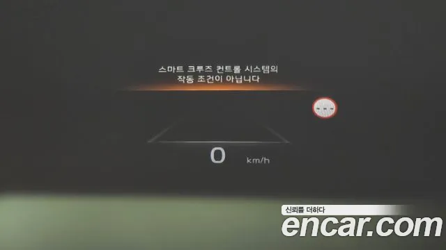 Kia K8 Hybrid id 2747178 из Кореи 19