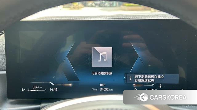 BMW 4 series id 4216834 из Китая 28