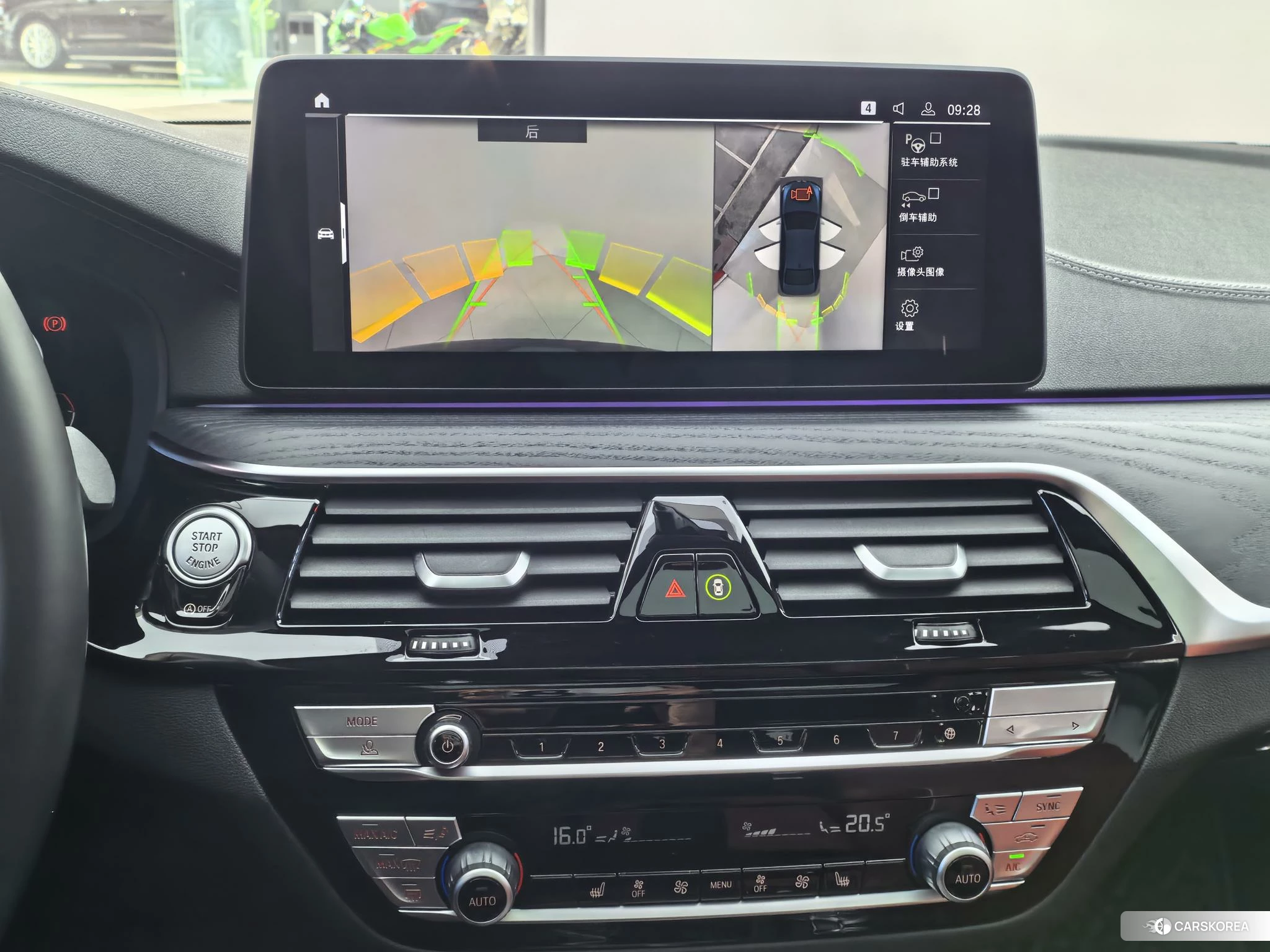 BMW 5 series id 4486542 из Китая 17