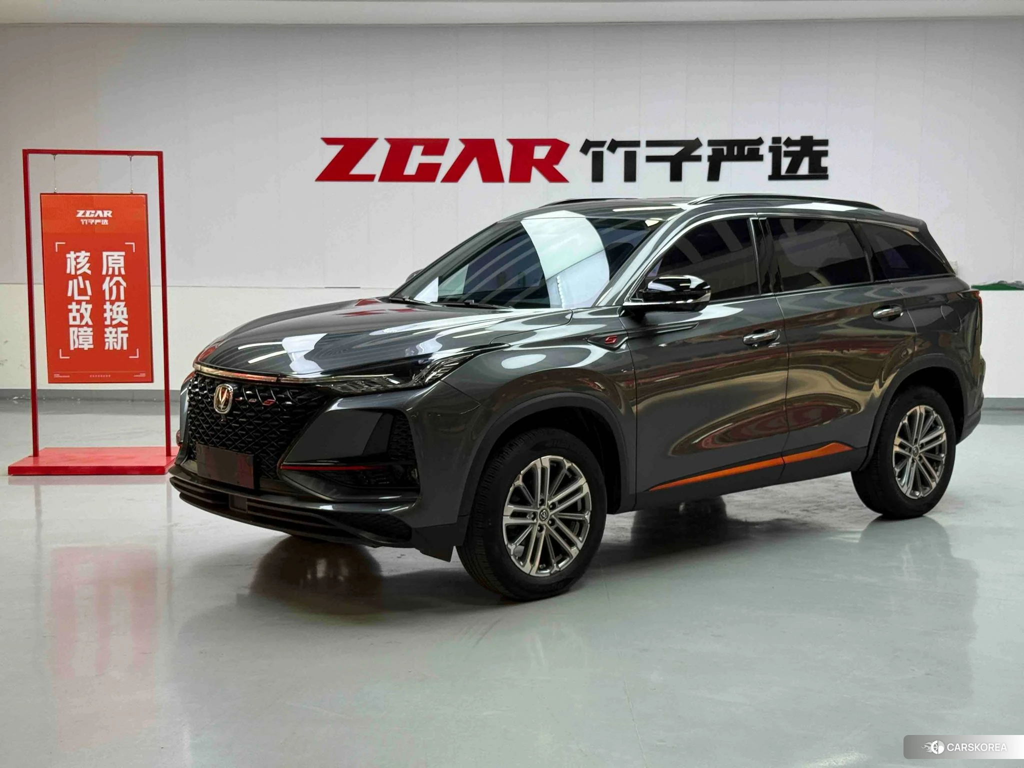 Chang'an CS75 PLUS id 4405828 из Китая 41