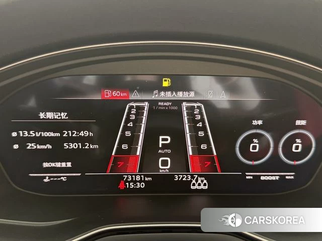 Audi S5 id 4213861 из Китая 13