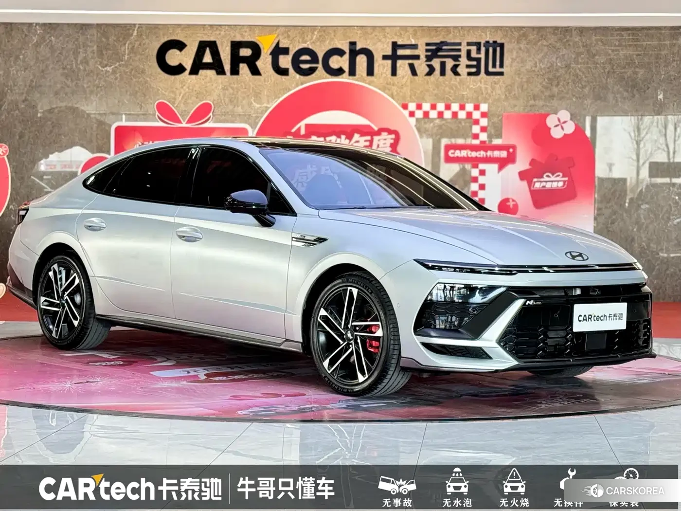 Hyundai Sonata id 4565274 из Китая 26