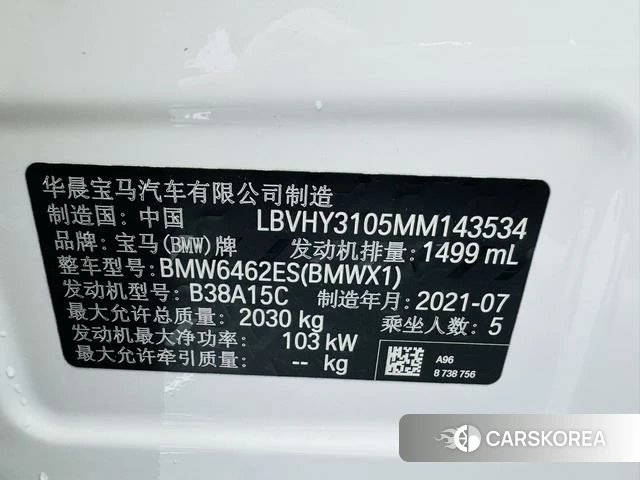BMW X1 id 4321200 из Китая 13