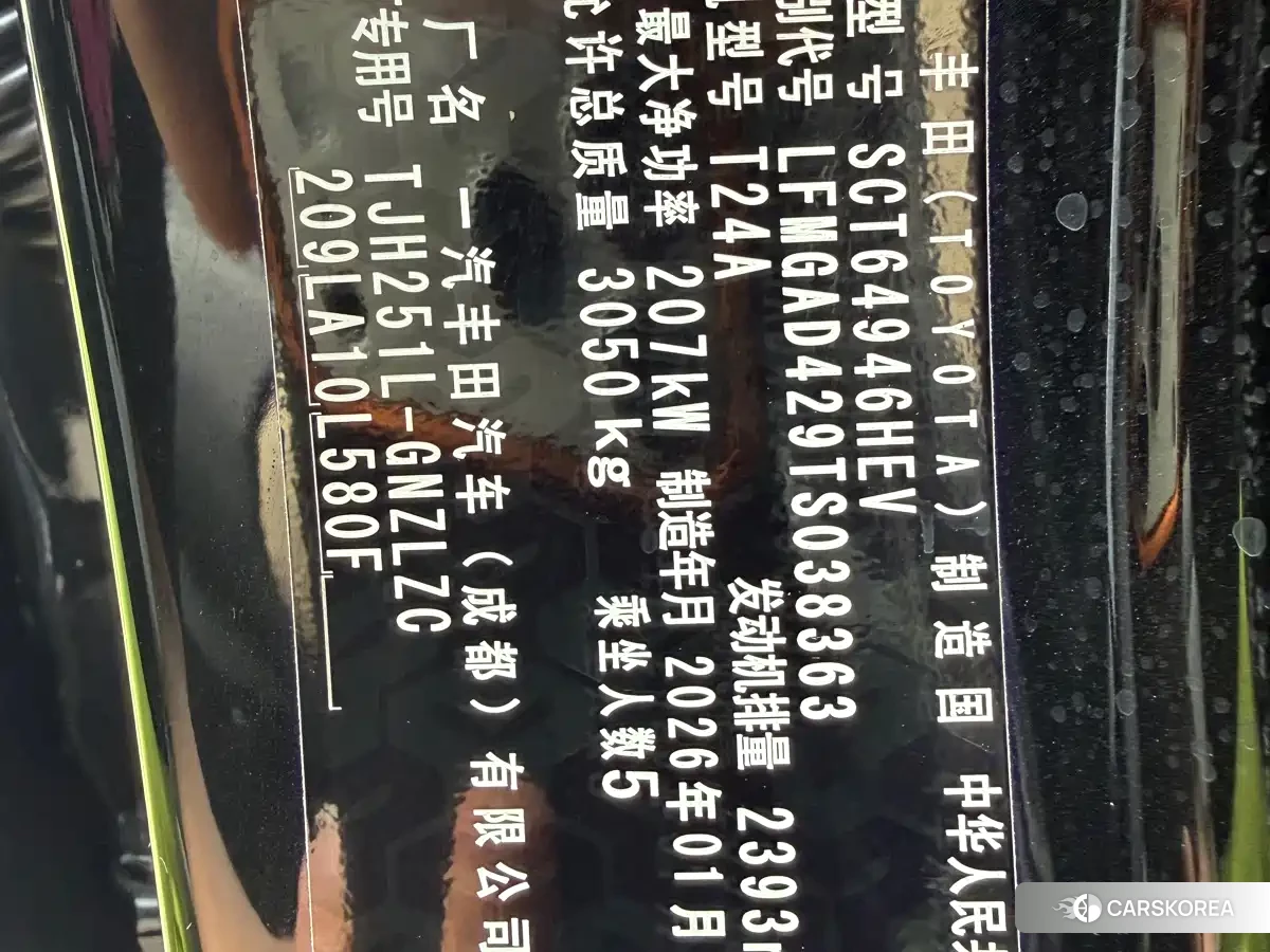 Toyota Prado id 4515332 из Китая 18