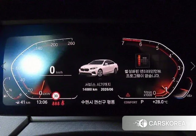 BMW 2 Series Gran Coupe (F44) id 3058601 из Кореи 19