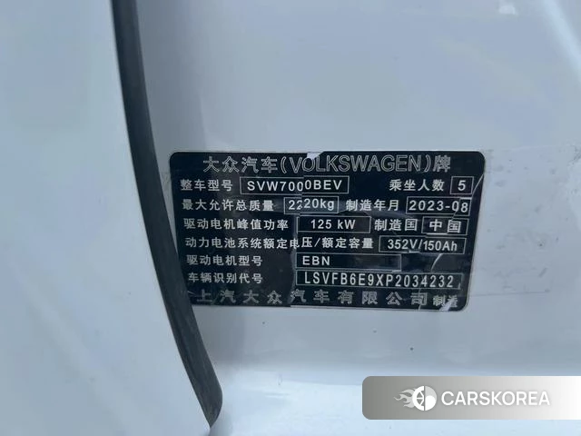 Volkswagen ID.3 id 4277983 из Китая 18