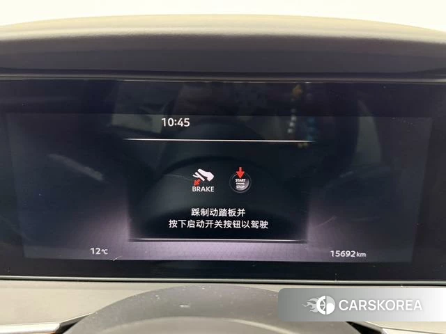 Nissan Exploring the land id 4291476 из Китая 17