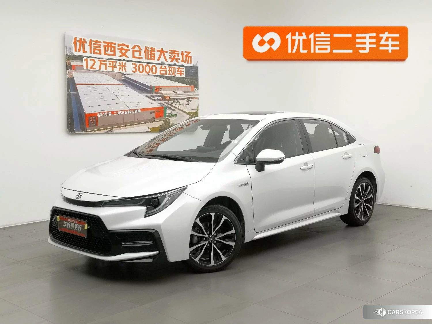 Toyota Lei Ling id 4486550 из Китая 23