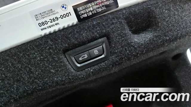 BMW 5 Series (G60) id 2701790 из Кореи 19