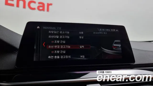 BMW 5 Series (G30) id 2785038 из Кореи 19