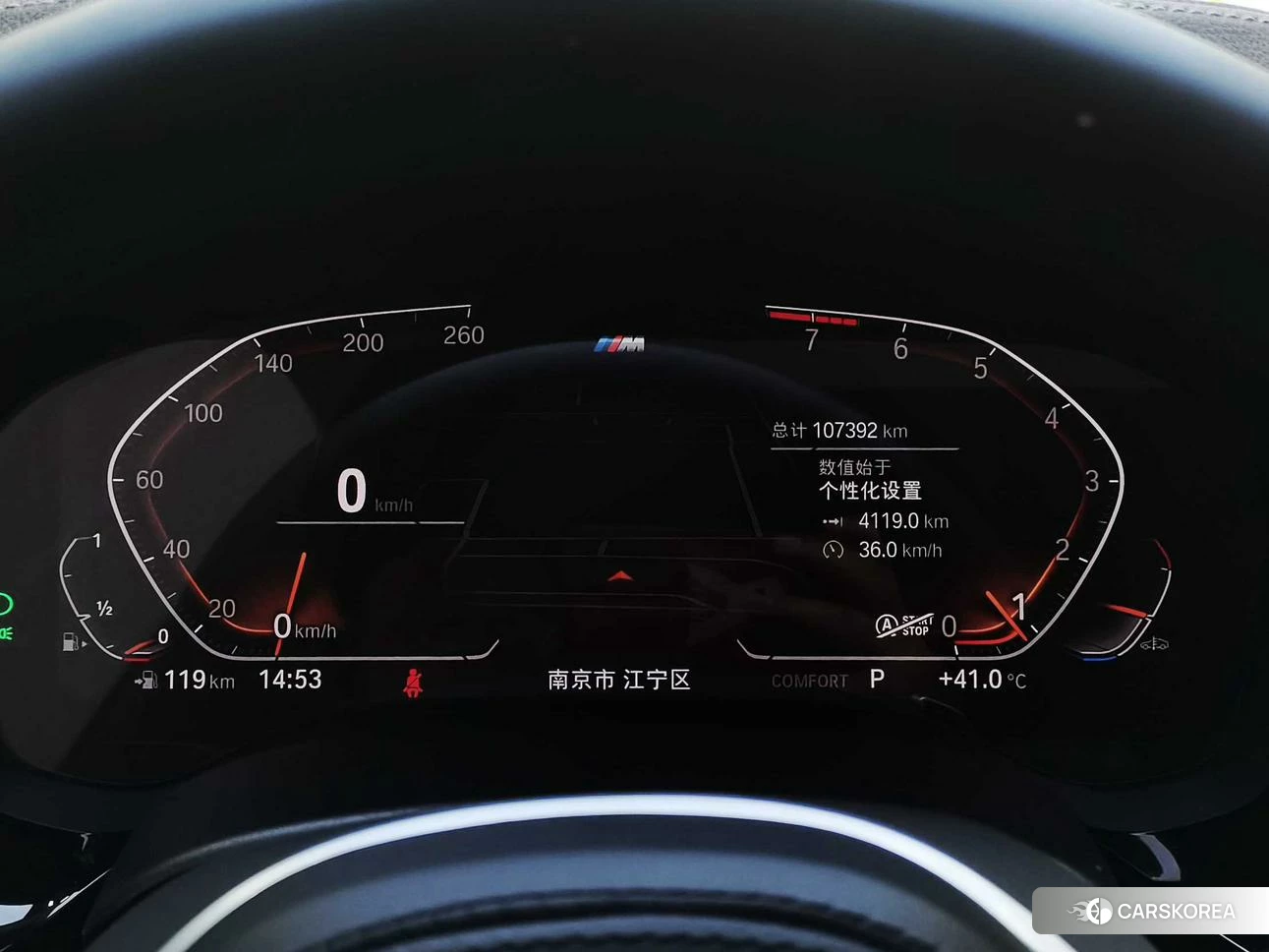 BMW 5 series id 4405720 из Китая 18