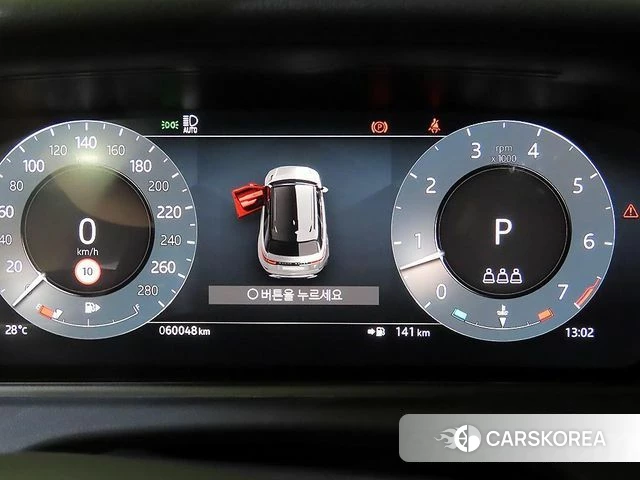 Land Rover Range Rover Velar id 4645407 из Кореи 19