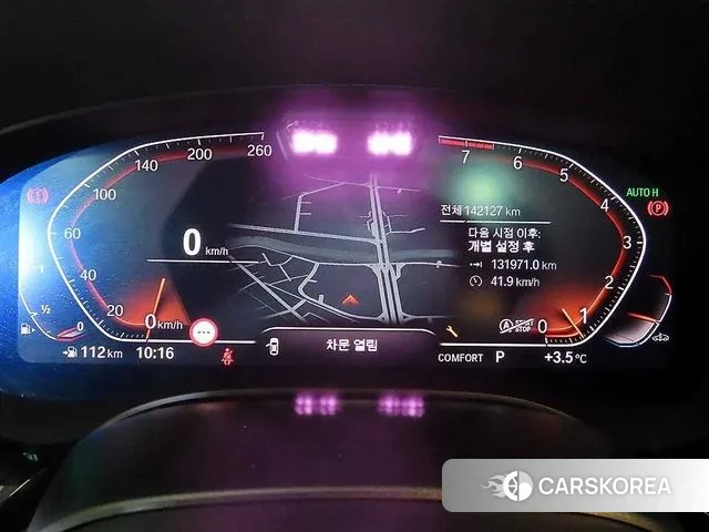 BMW 6 Series GT (G32) id 3759197 из Кореи 19