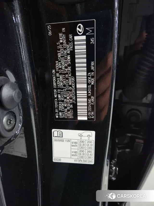 Lexus LX 4th Generation id 3739060 из Кореи 11