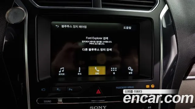 Ford Explorer id 2660051 из Кореи 19