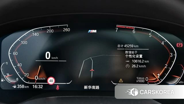 BMW 5 series (imported) id 4209650 из Китая 16