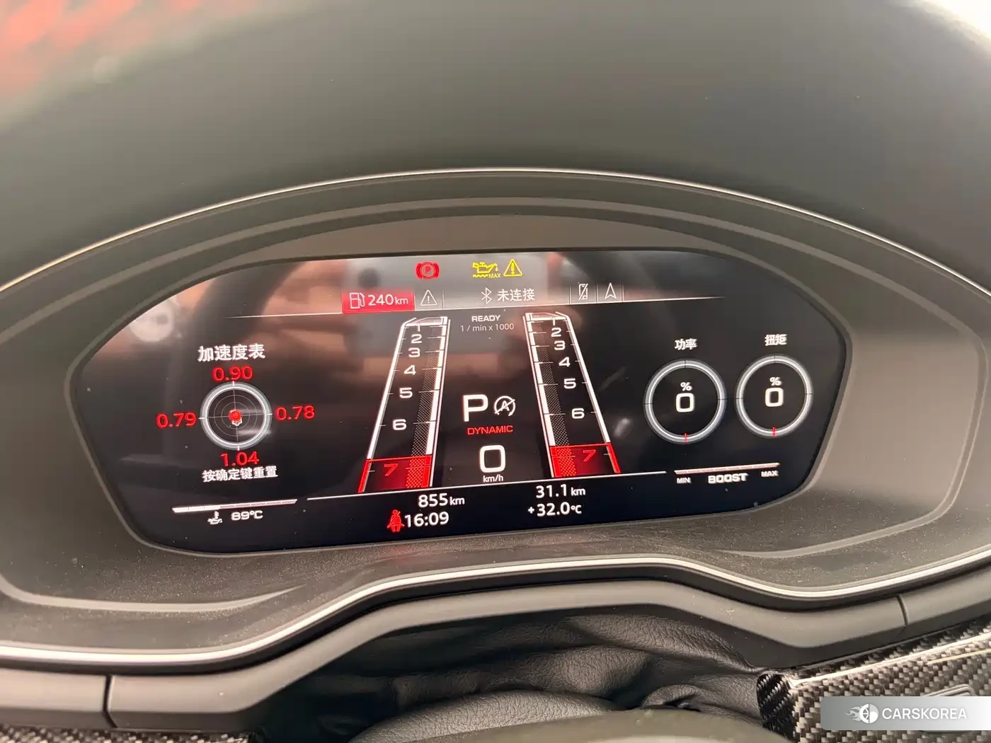 Audi RS 5 id 4546610 из Китая 16