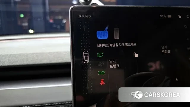 Tesla Model Y id 3327258 из Кореи 19