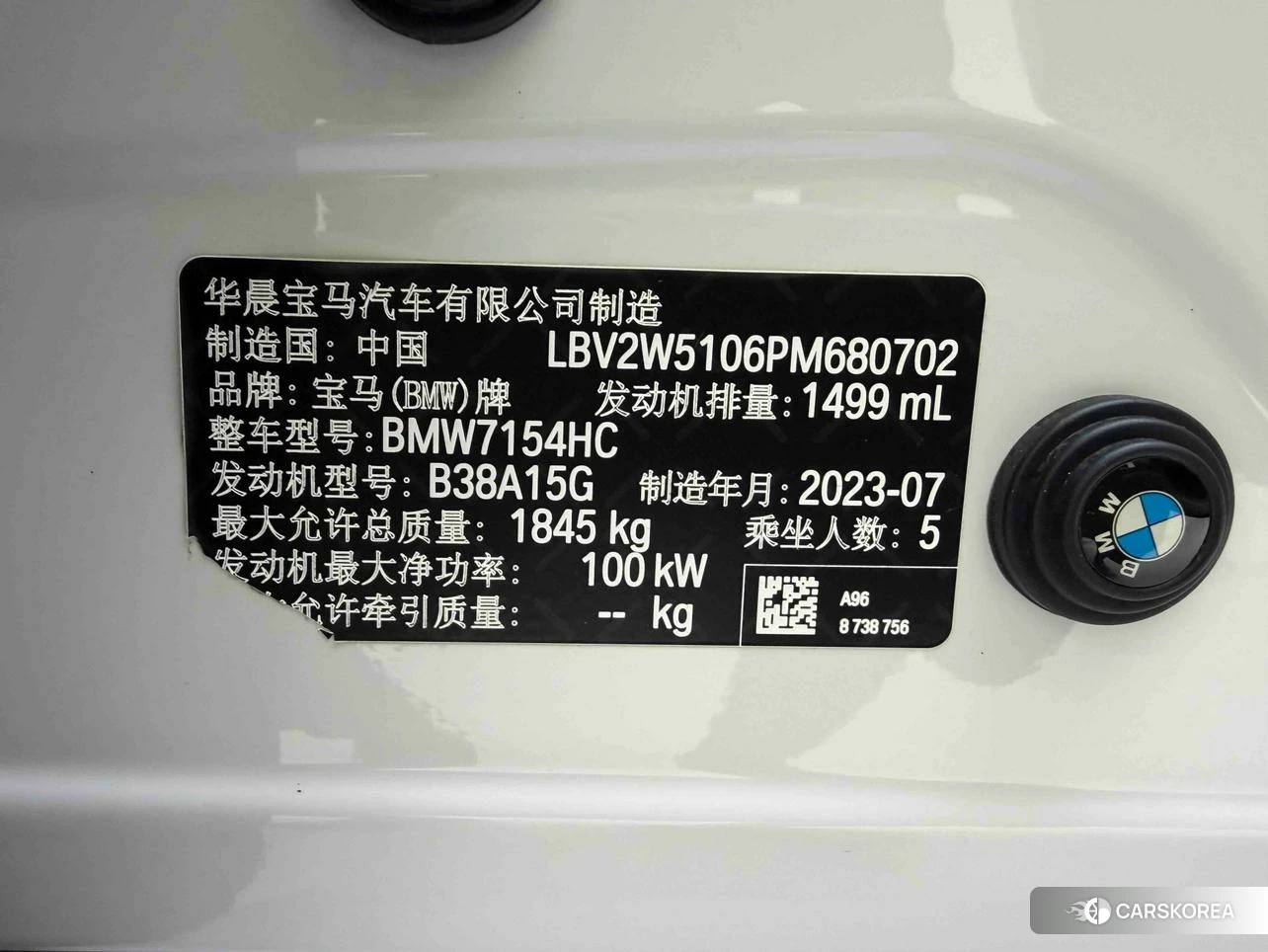 BMW 1 series id 4467884 из Китая 15