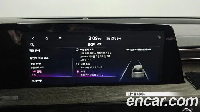 Kia K8 id 2730704 из Кореи 19