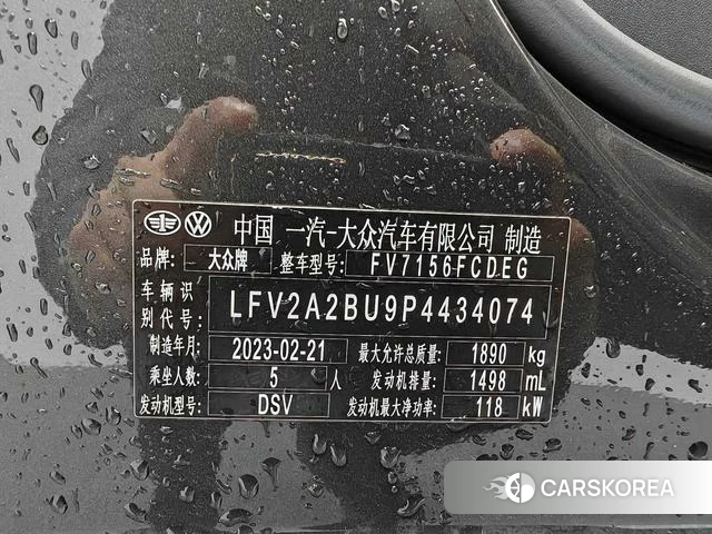 Volkswagen Sagitar id 4297467 из Китая 19