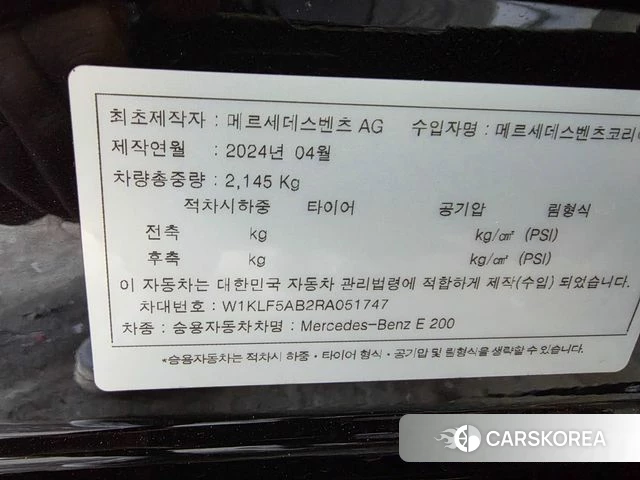 Mercedes-Benz E-Class W214 id 3876847 из Кореи 9