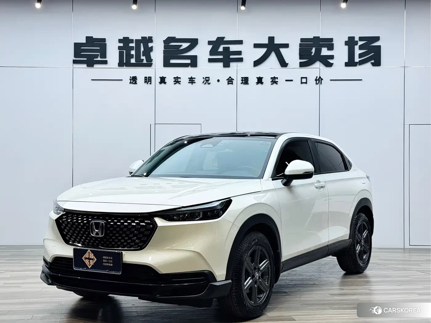 Honda XR-V id 4680805 из Китая 26