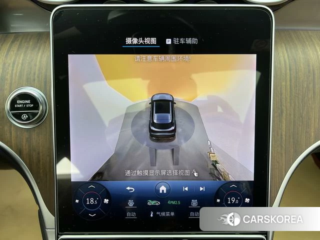 Mercedes-Benz GLC id 4207117 из Китая 37