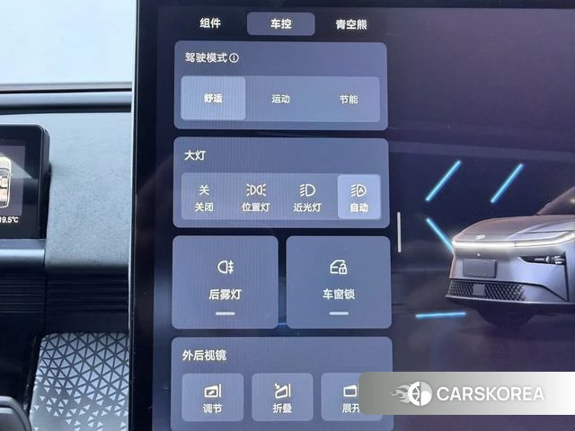 Toyota Platinum Wisdom 3X id 4353344 из Китая 24