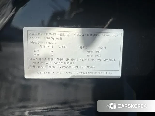 Mercedes-Benz A-Class W177 id 3446850 из Кореи 9