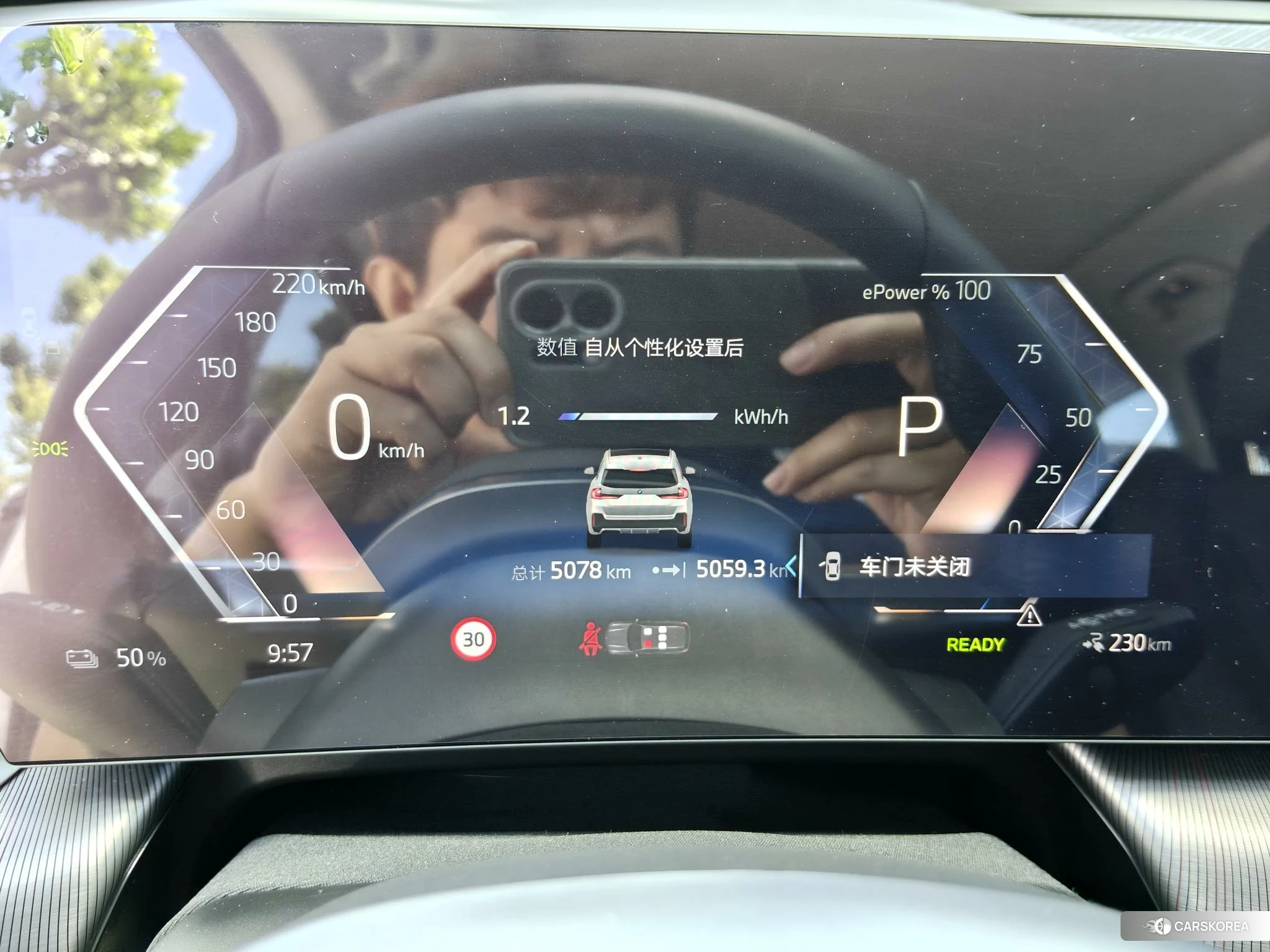 BMW iX1 id 4452221 из Китая 11